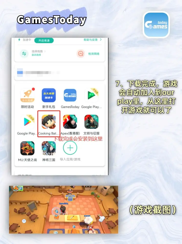 manbetx官方网站登录入口迷你版截图3
